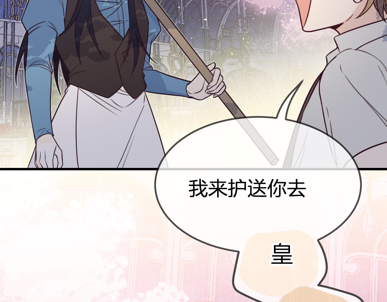 第90话双狼和灰姑娘121