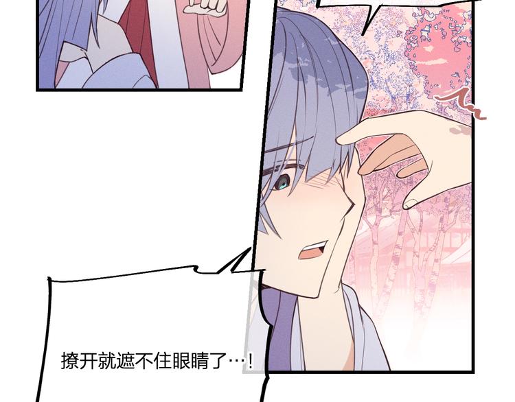 番外  朋友们的故事4