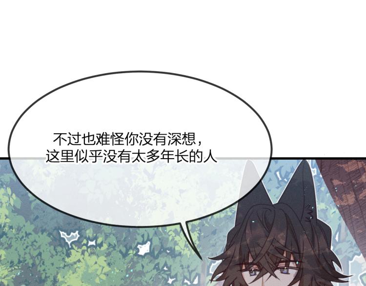 第56话 道士离家出走37