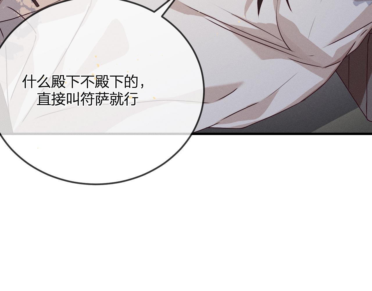 第66话 白狼的新工作100