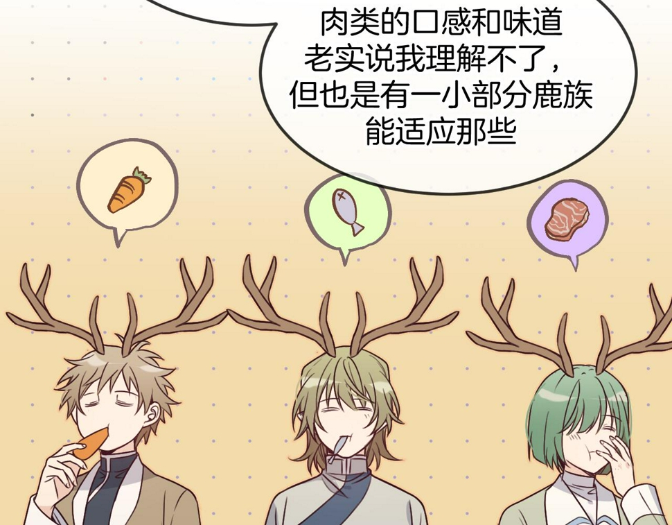 第108话 师父相处日常83
