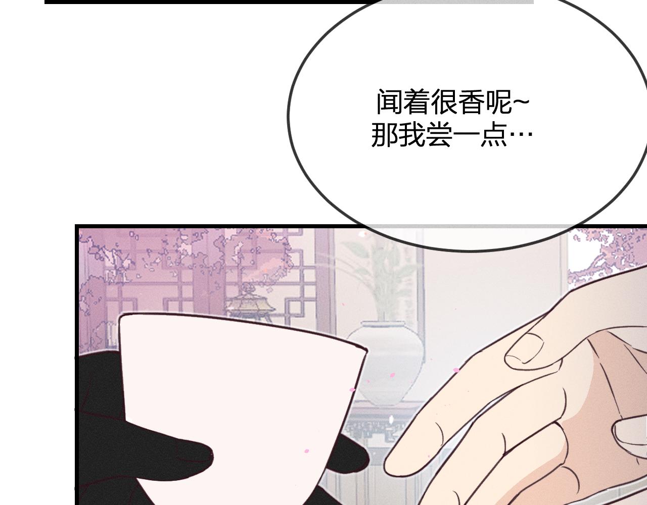 番外 道妖和醉酒梗61