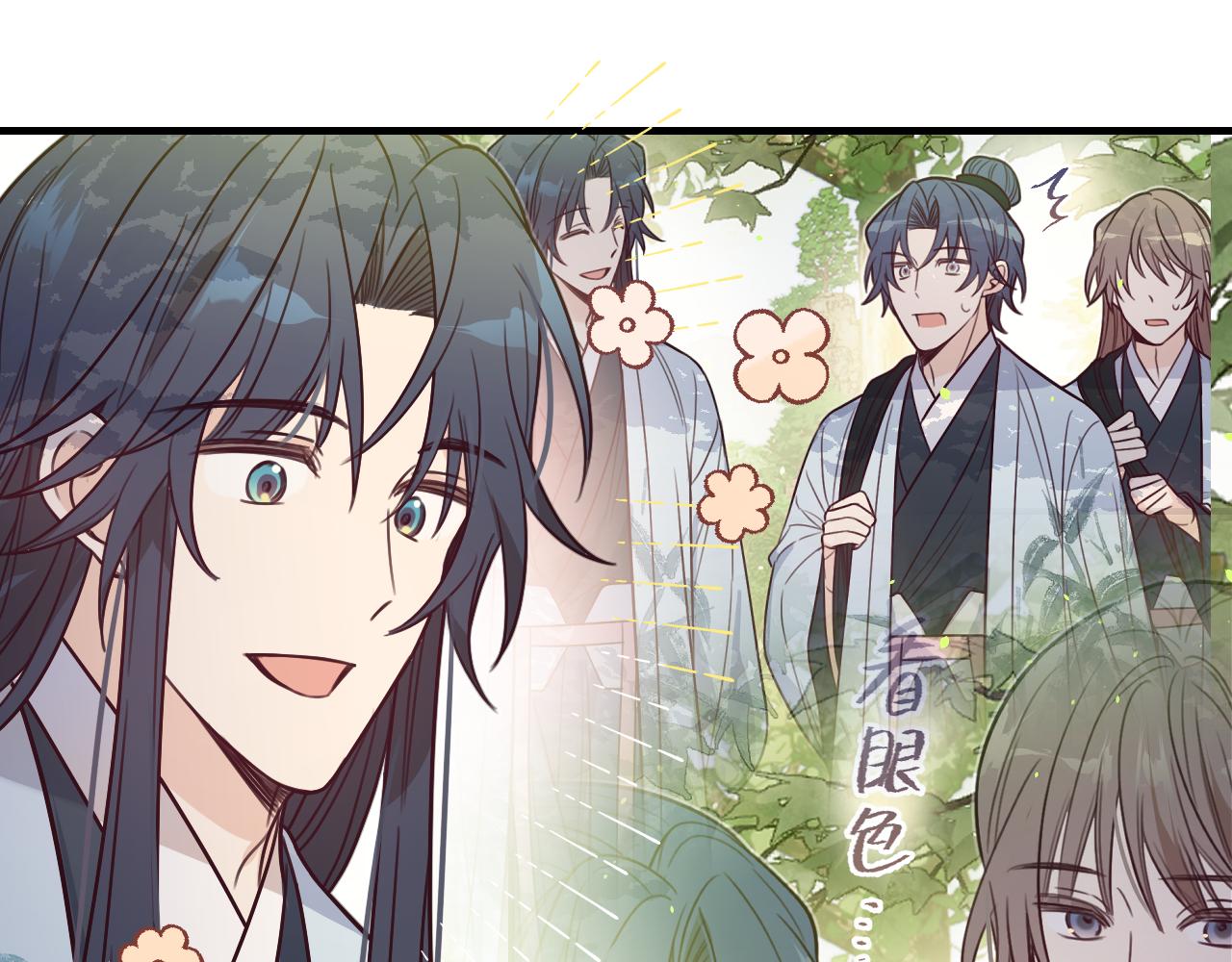 第97话 师父找不见人101