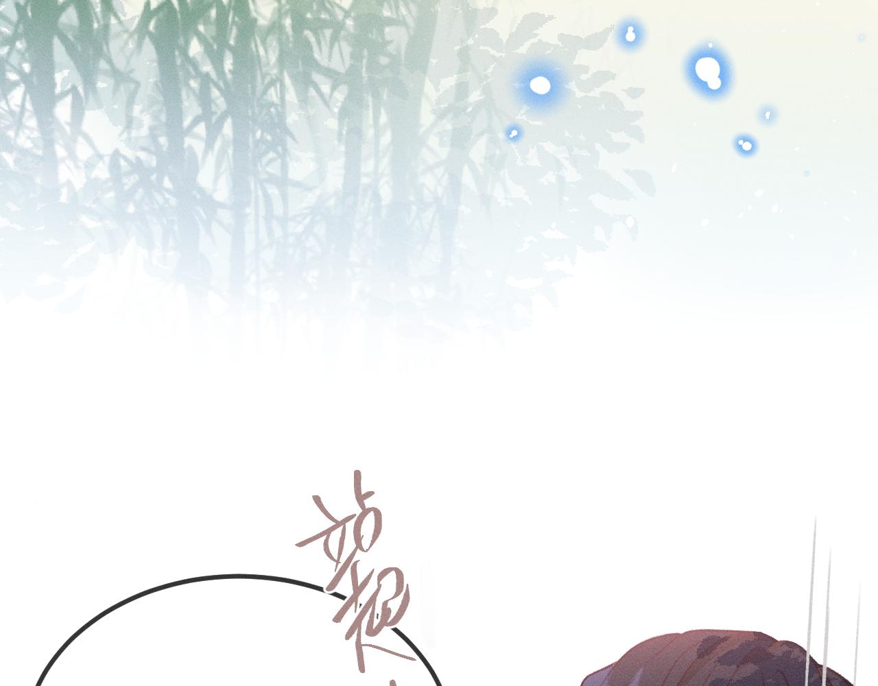 第37话 道士他开窍了（下）3