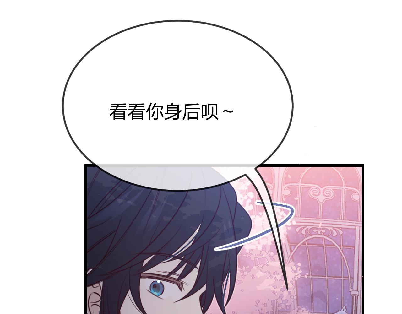 第90话双狼和灰姑娘146