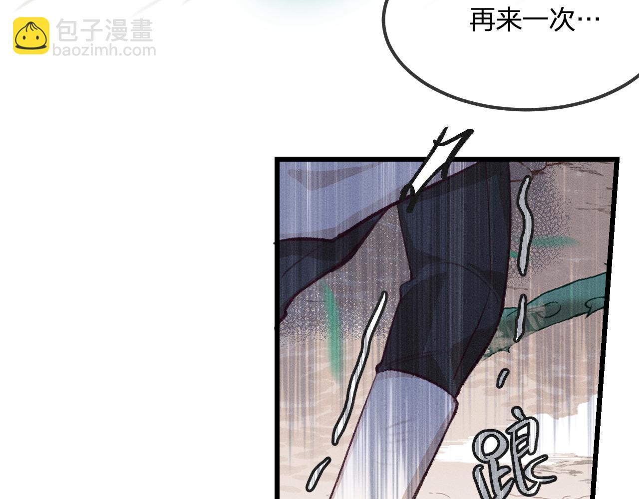 第25话 道士想起来了66