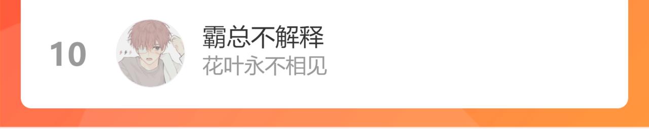 第94话师父命悬一线345