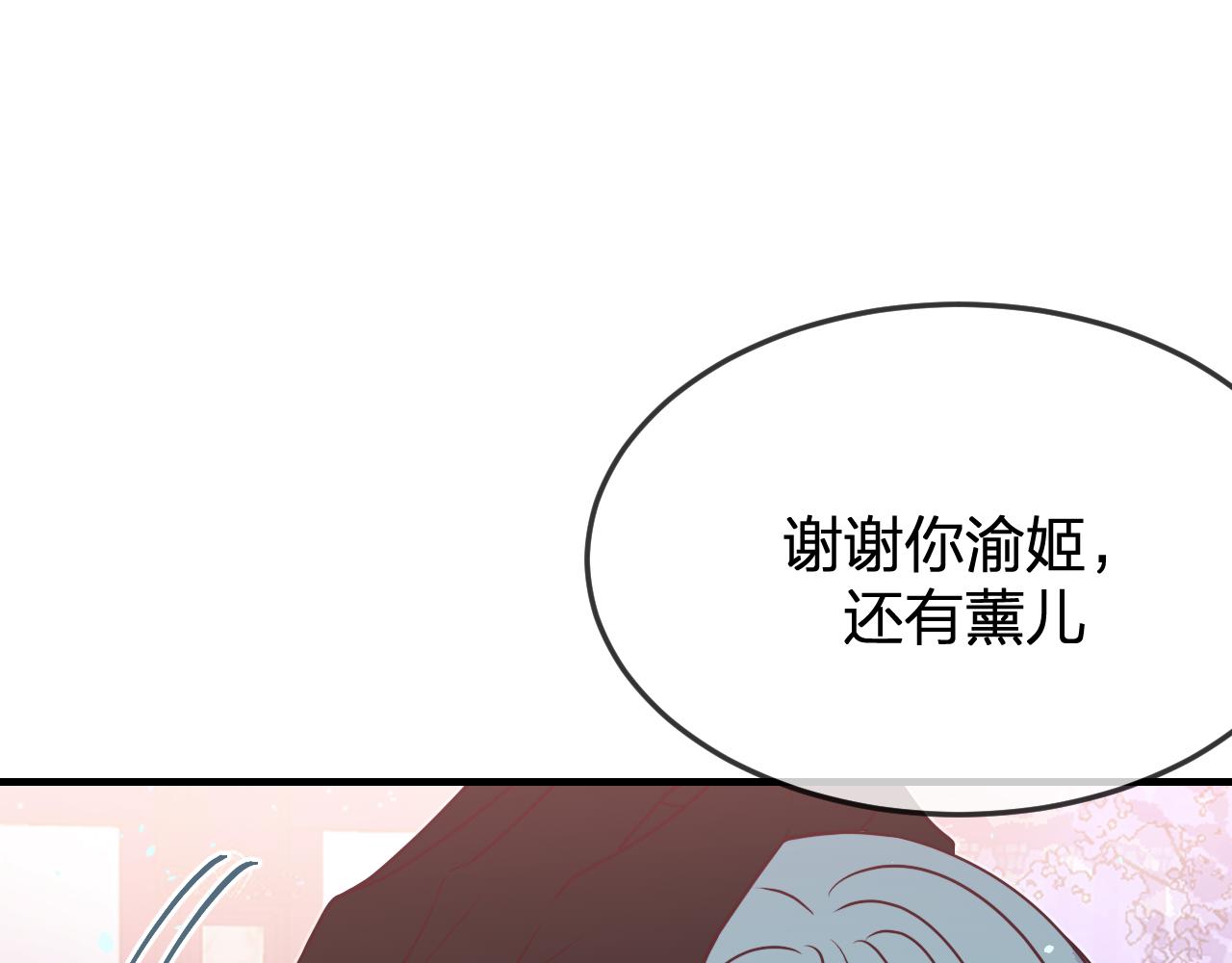 第84话 狼妖对于道士154