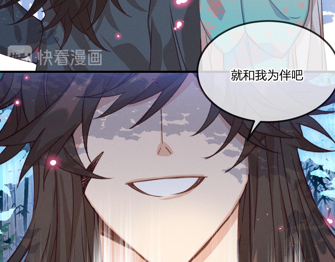 第40话 狐妖想要站立45