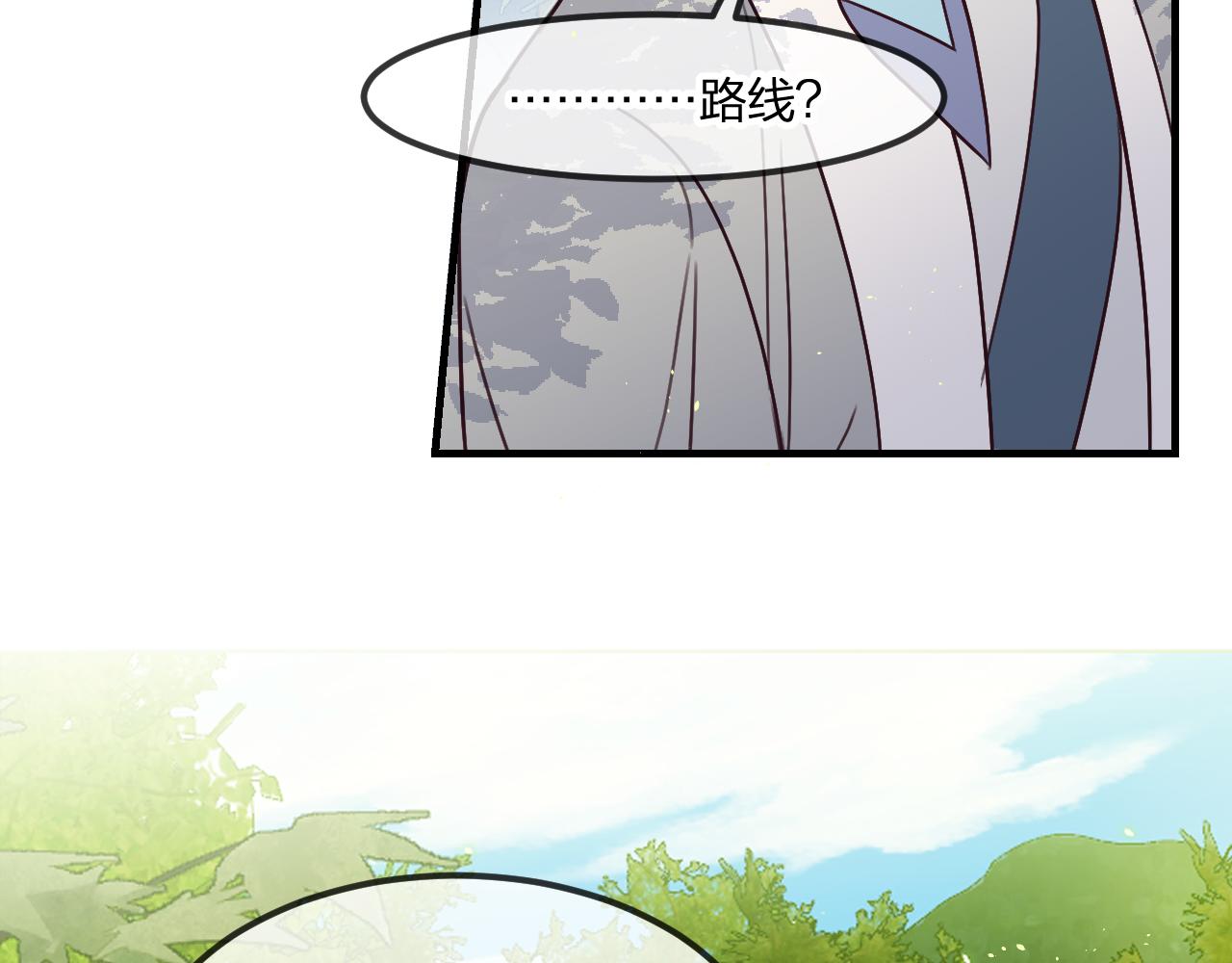 第102话 白鹿做噩梦了46
