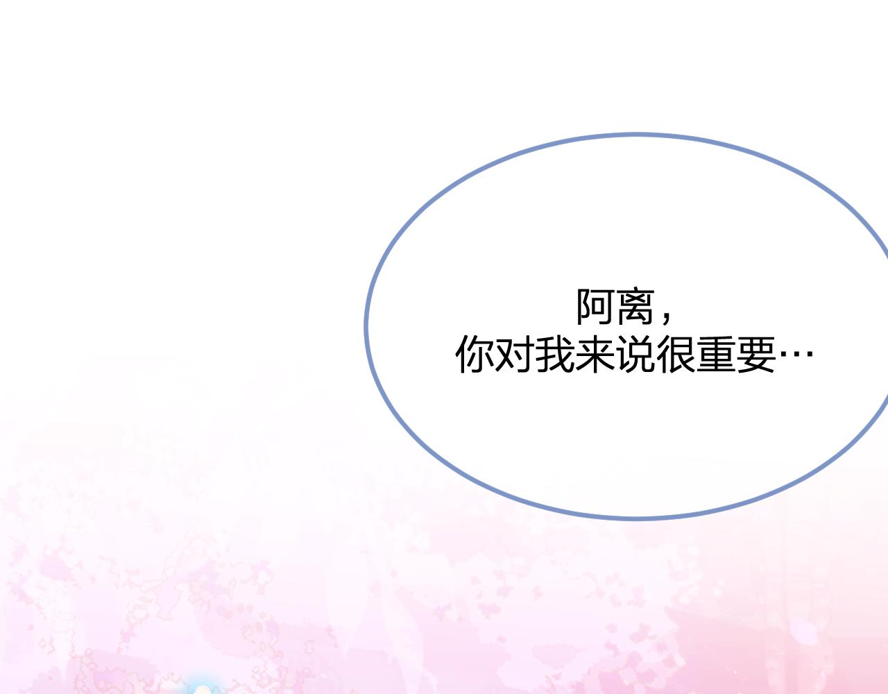第82话 双狼说了出来163