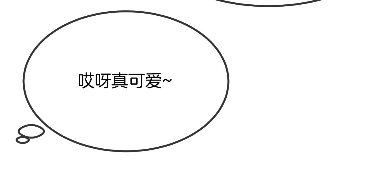 第107话 狼妖他的烦恼69