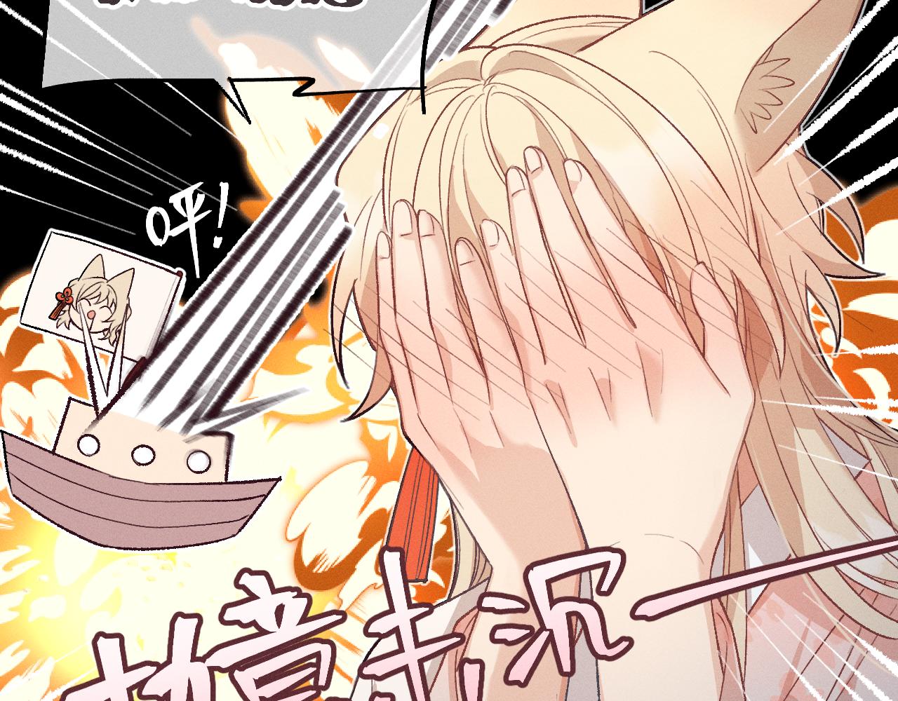 第63话 道士约法三章78
