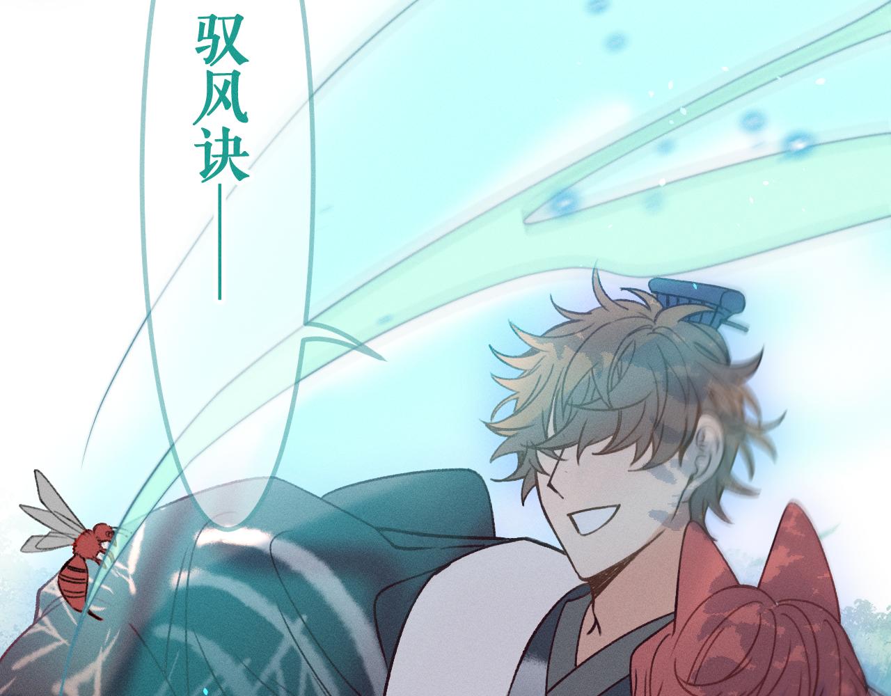 番外  茉莉她心动了38