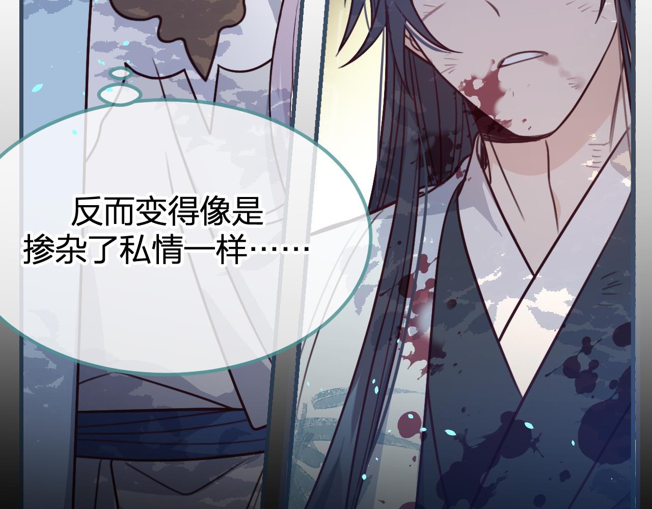 第98话 白鹿是少族长189