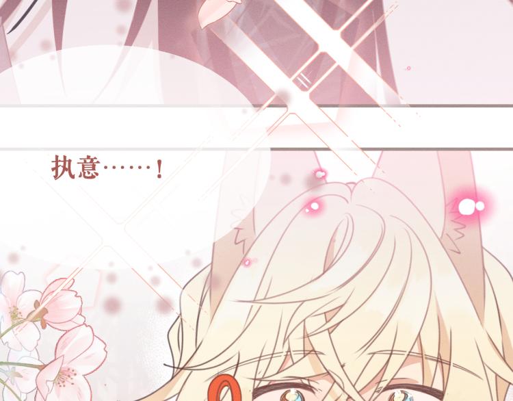 第56话 道士离家出走124