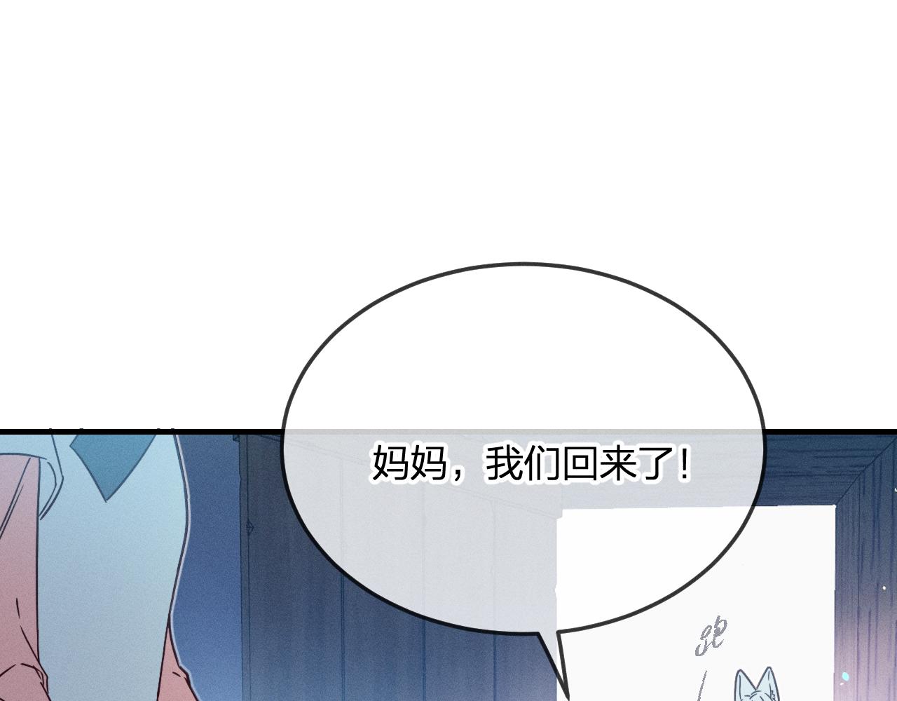 第74话 白狼孤身一人20