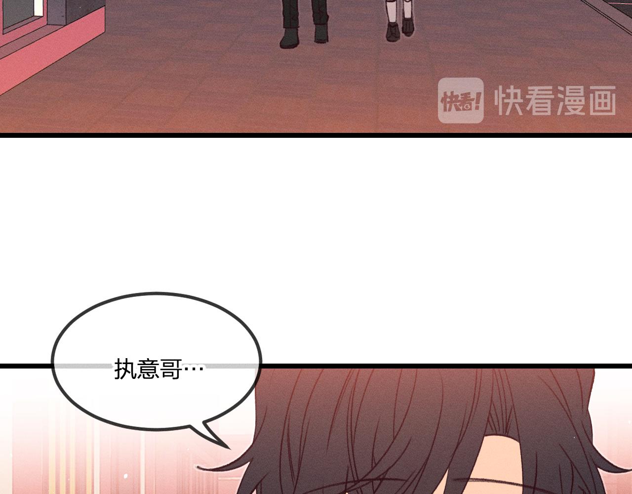 番外  青律和幼儿园70