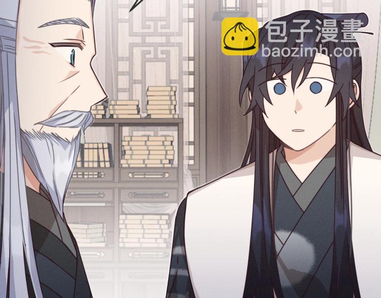 第62话 狐妖他主动了20
