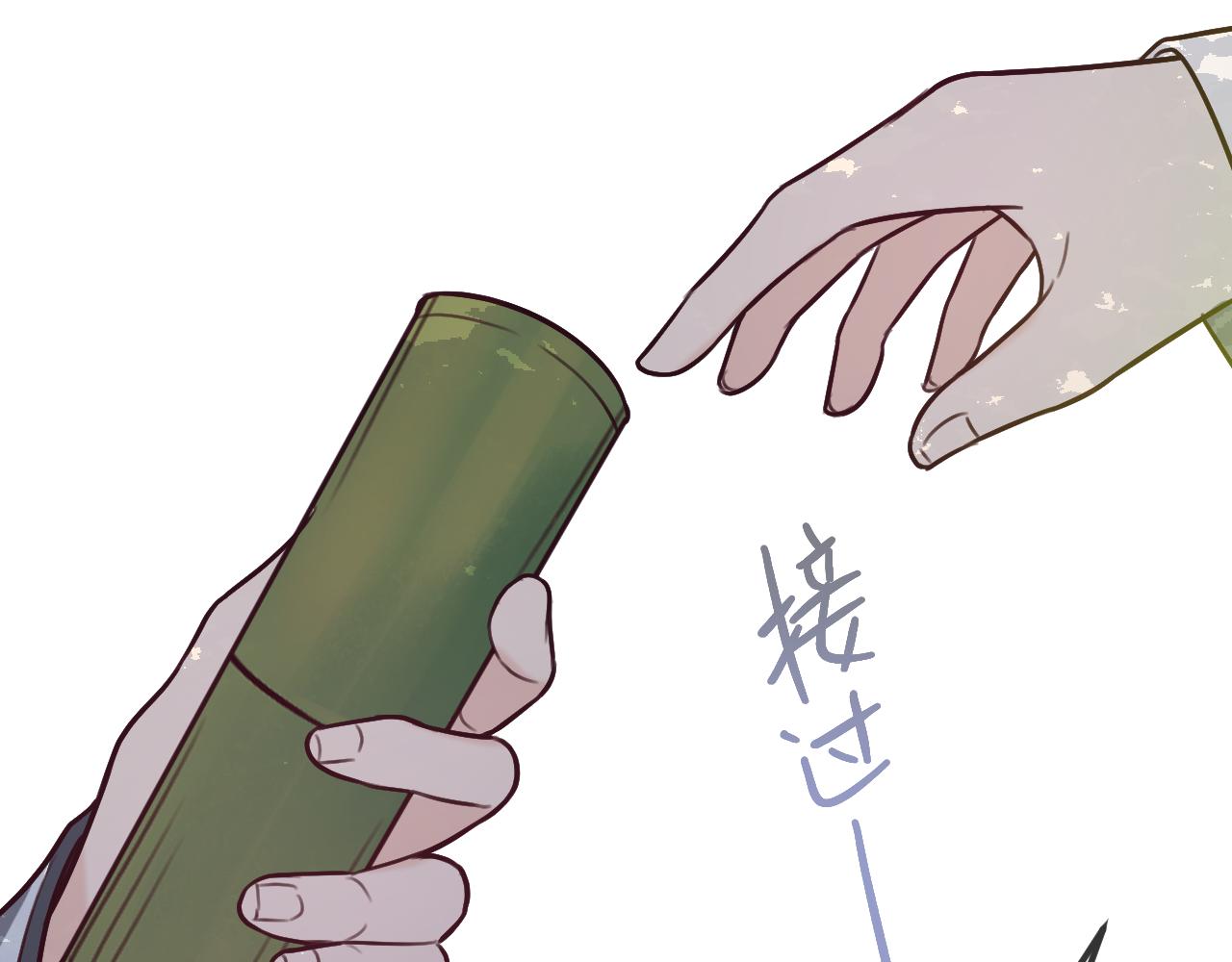 第99话 师父想亲近他54