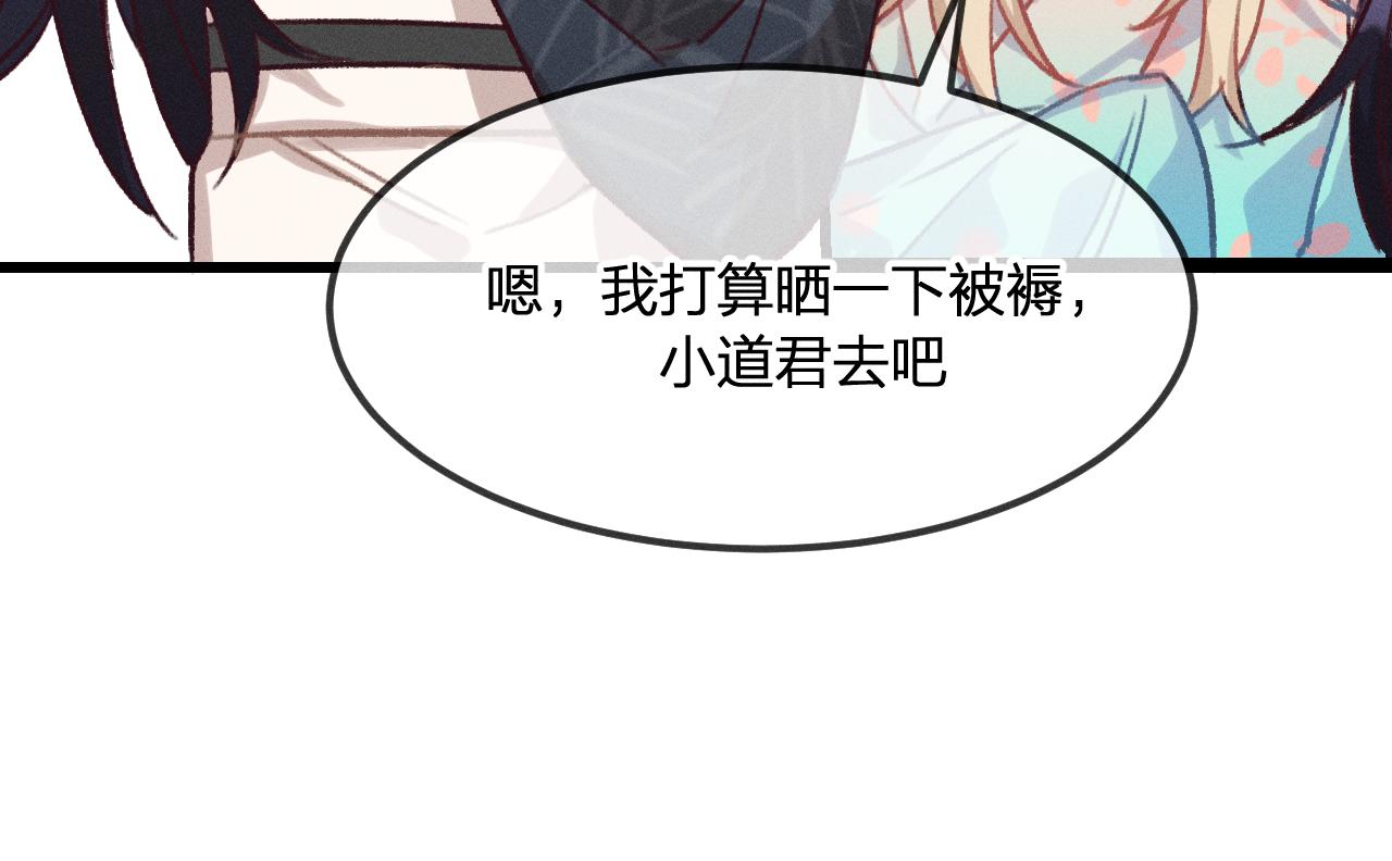 第19话 道士养狐日记69