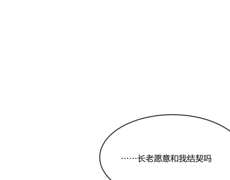 番外 白帝尊敬的人24