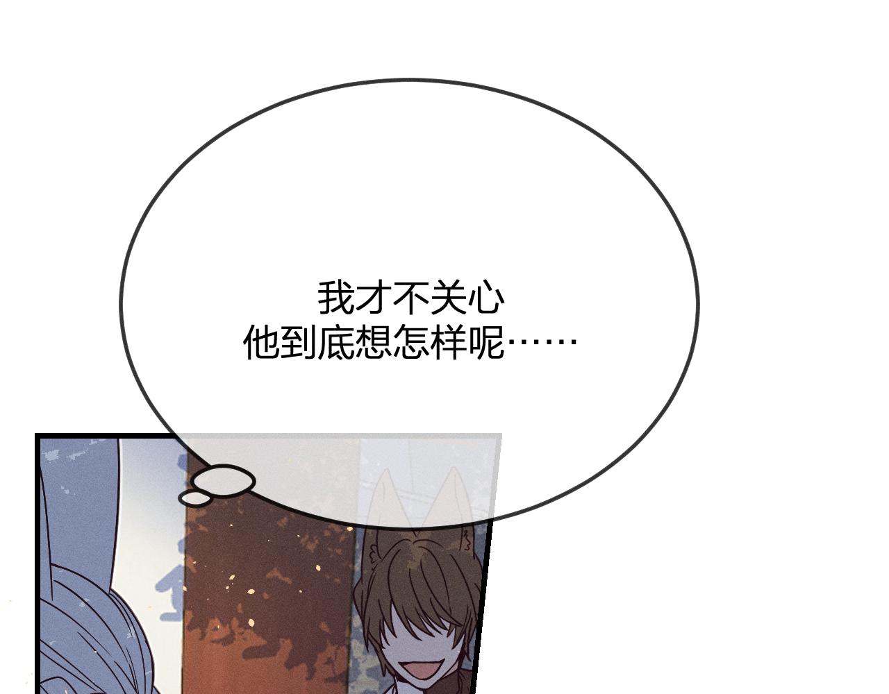 第72话 白狼内心纠结63