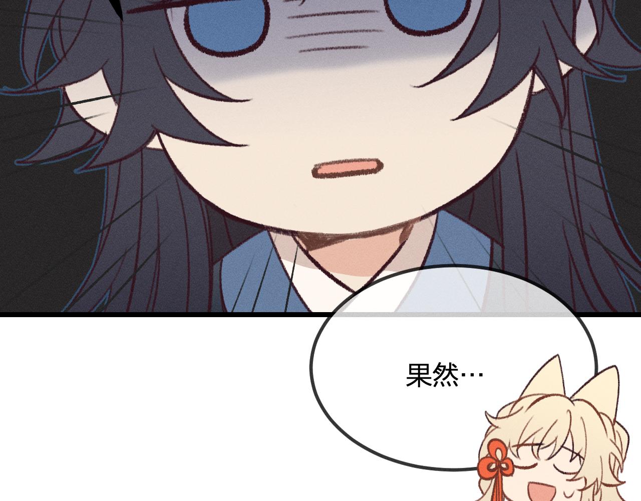 第34话 执意去赴约了19