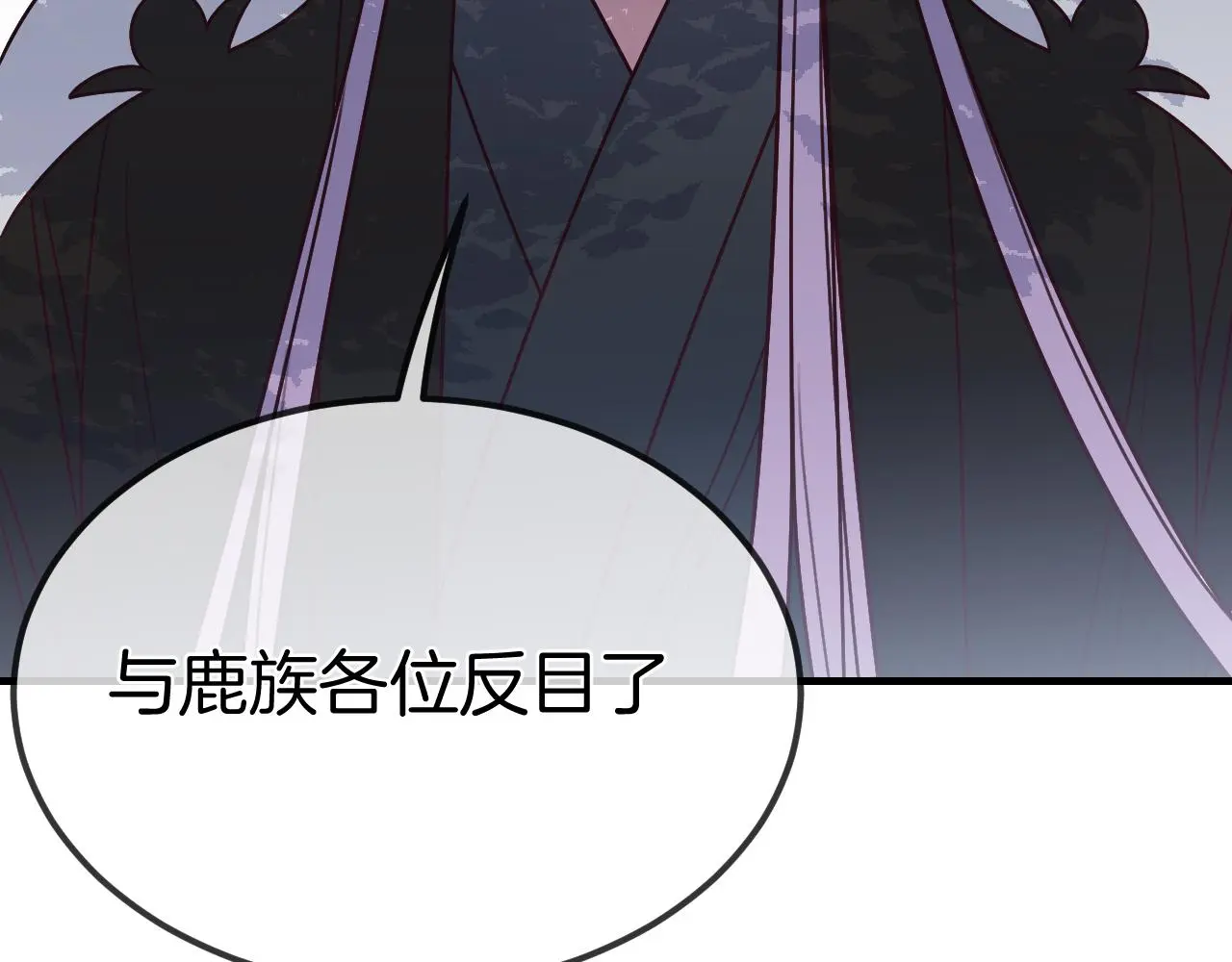 第103话 师父与他对立121