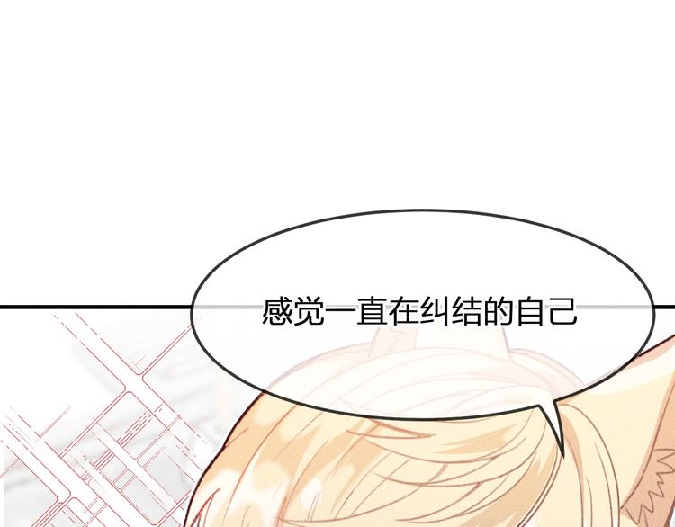 第10话  狐妖签订契约23