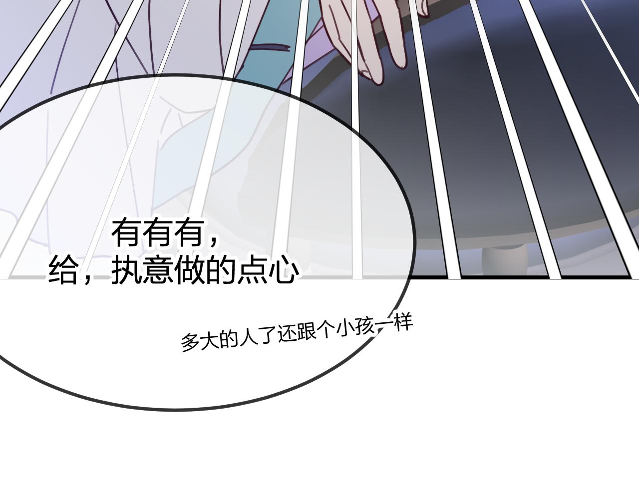 第86话 狼妖求爱之路（下）163