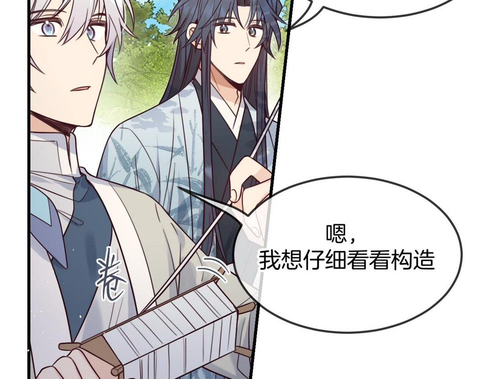 第108话 师父相处日常31