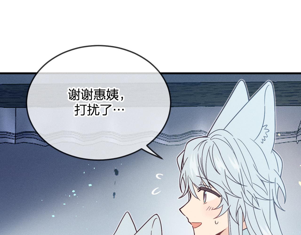 第74话 白狼孤身一人24