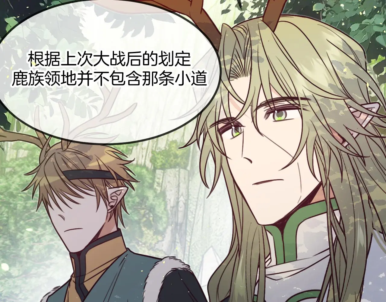 第103话 师父与他对立51