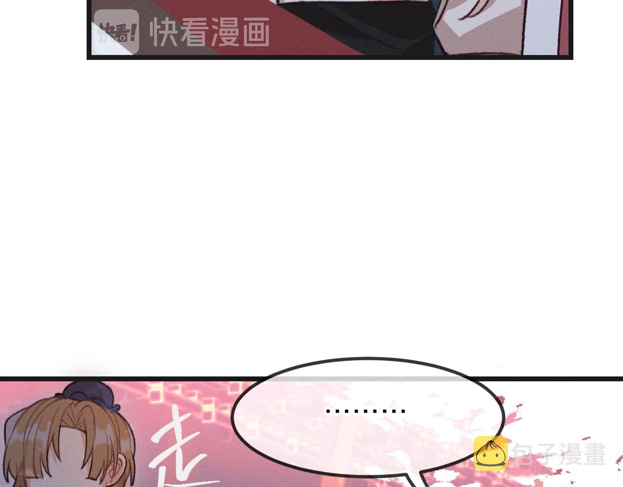 第14话 道士遇到了狐73
