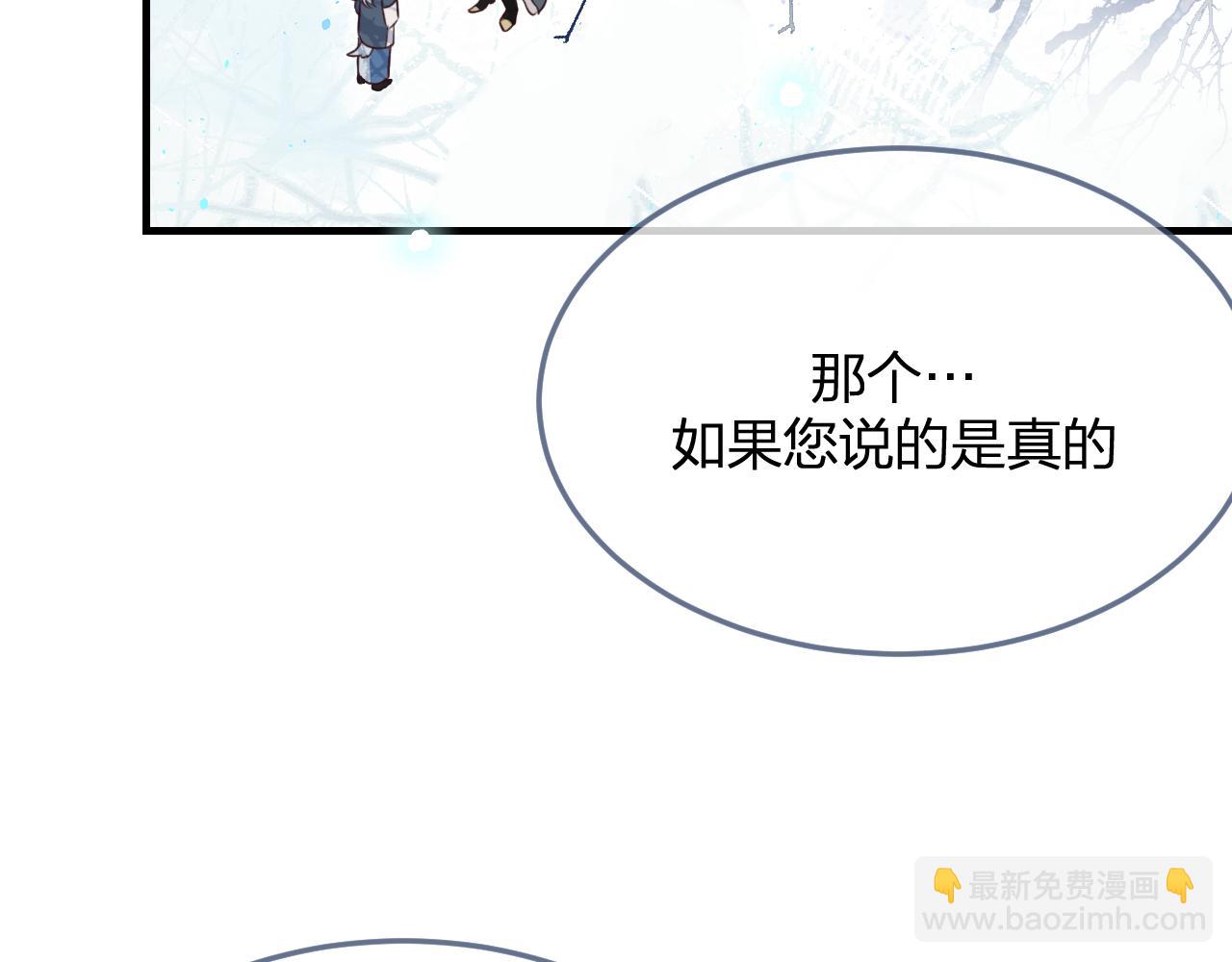 第90话双狼和灰姑娘46