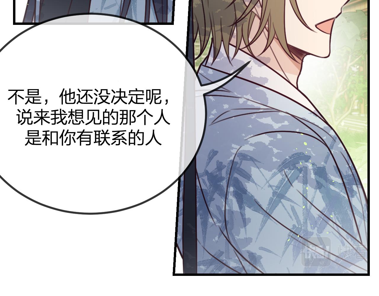 第100话 师父的小师弟33