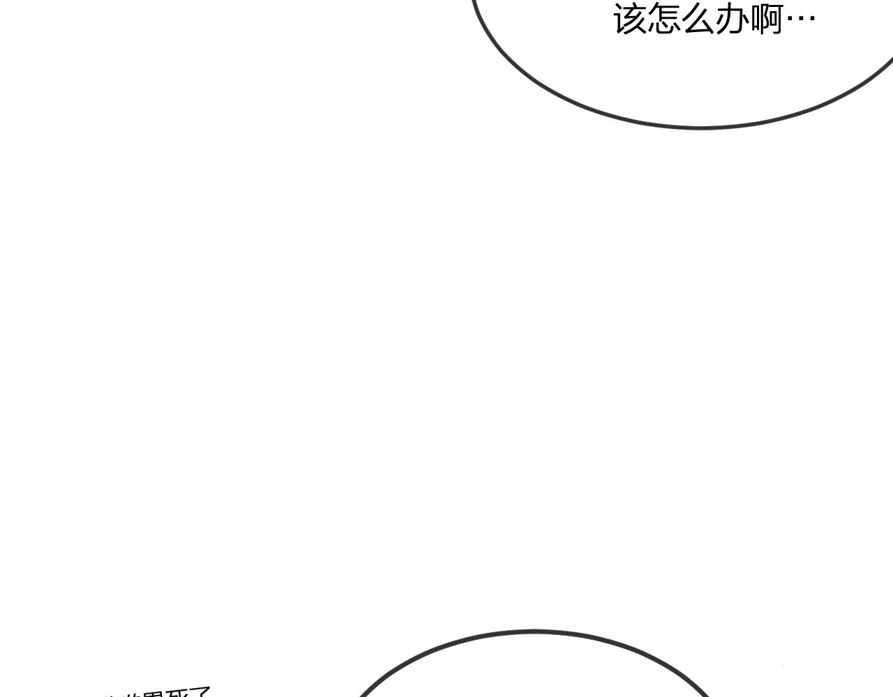 第100话 师父的小师弟40
