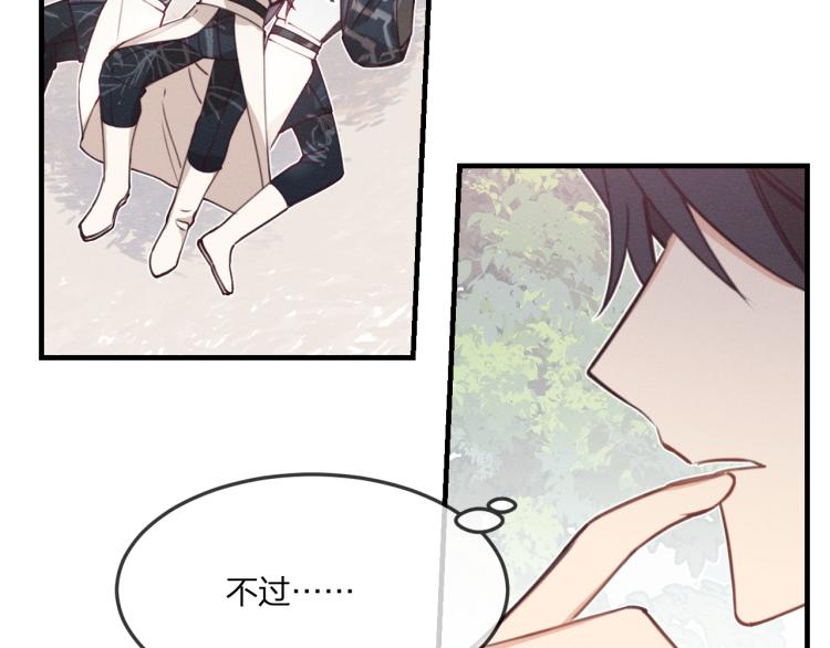 第55话 狐妖慌得一批69