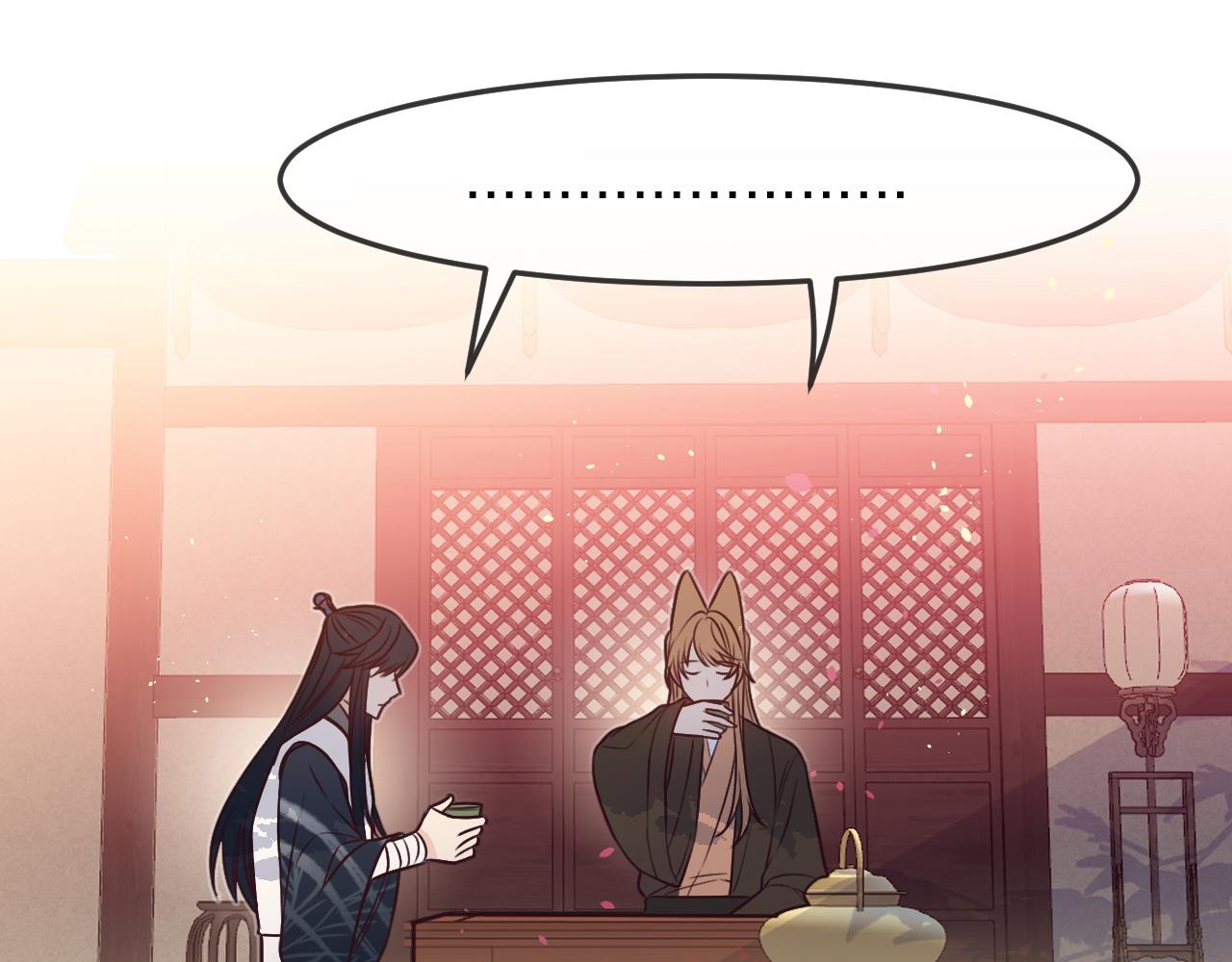 第91话道士来做客了73