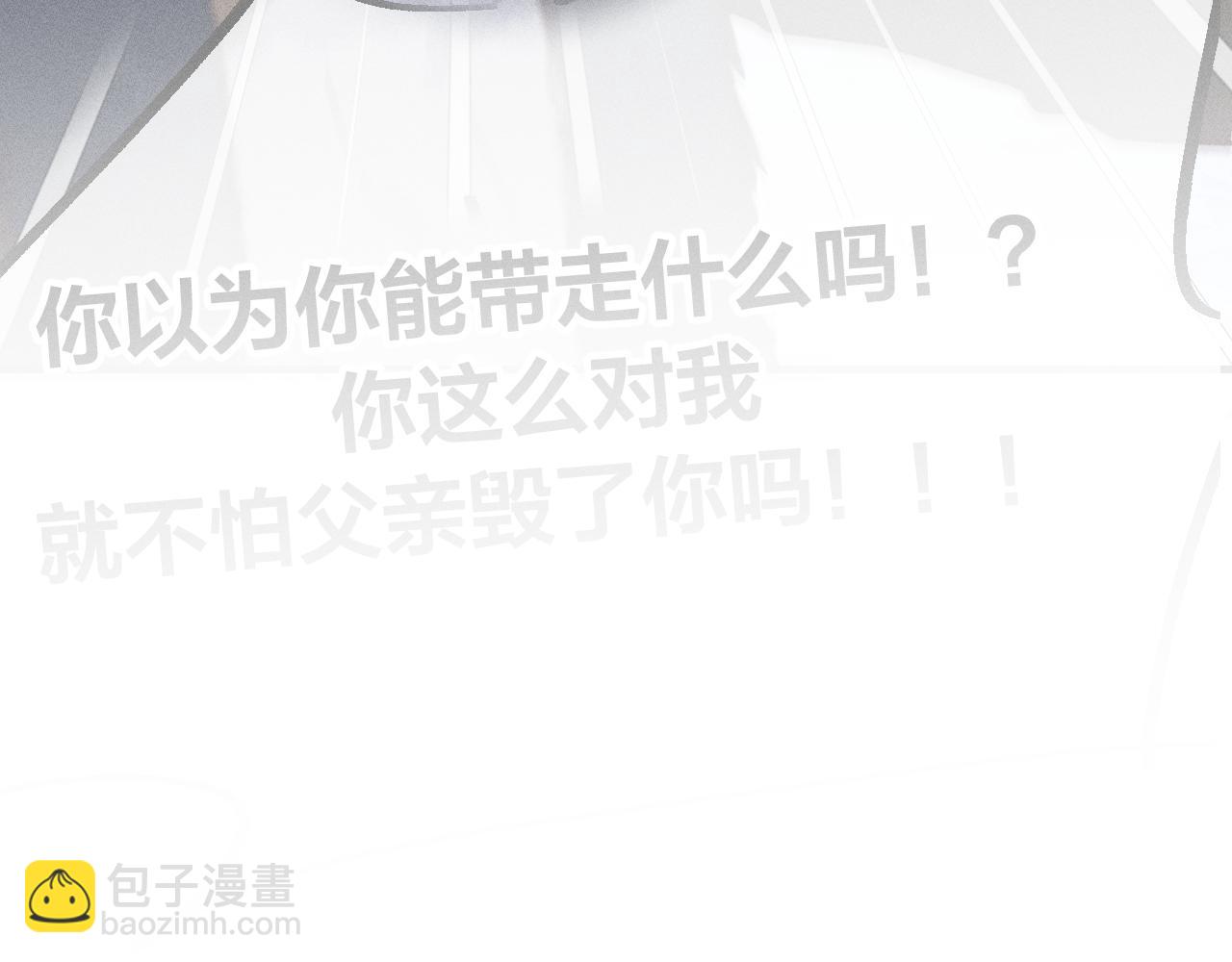 第75话 狼妖的另一面204