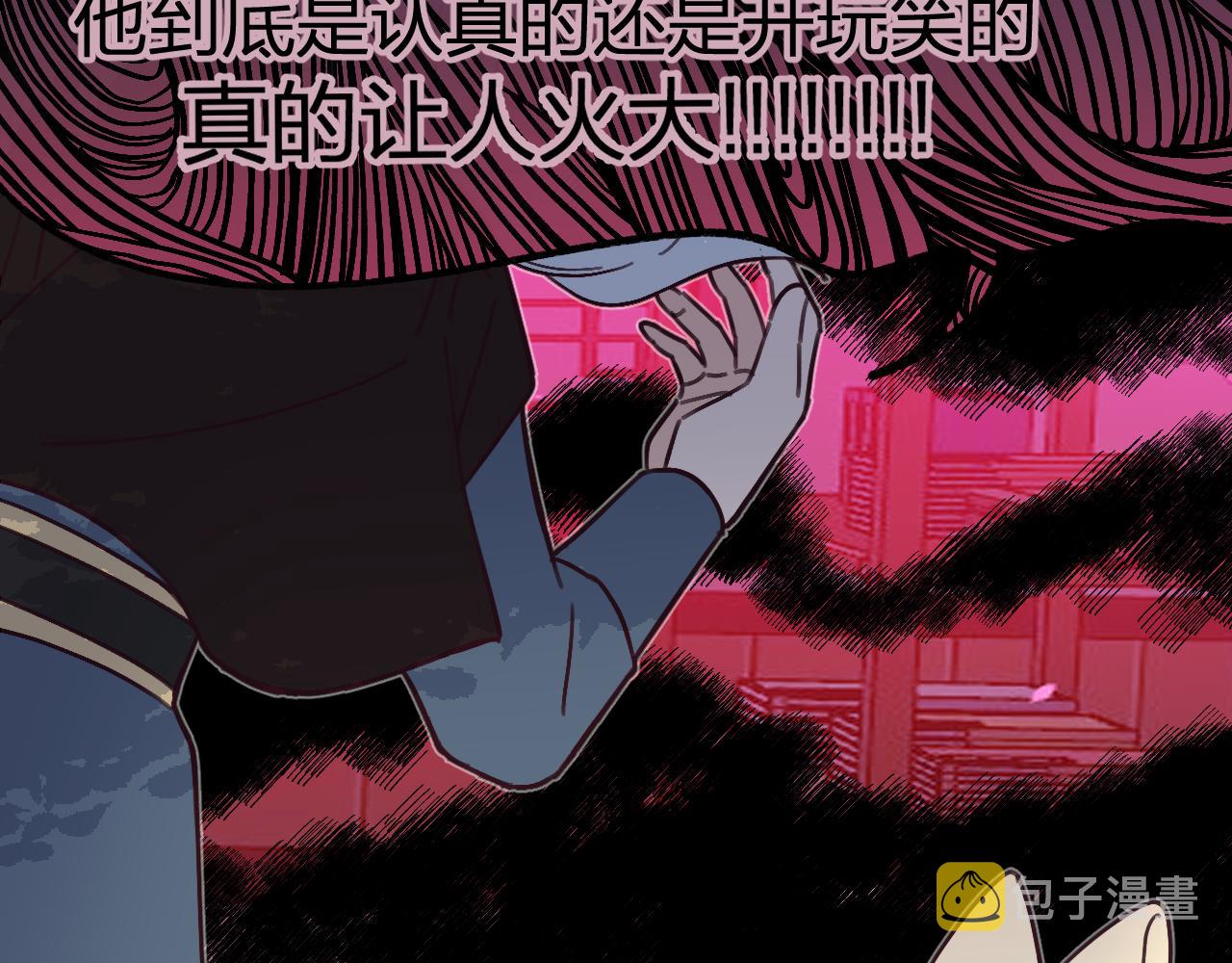 第86话 狼妖求爱之路（下）39