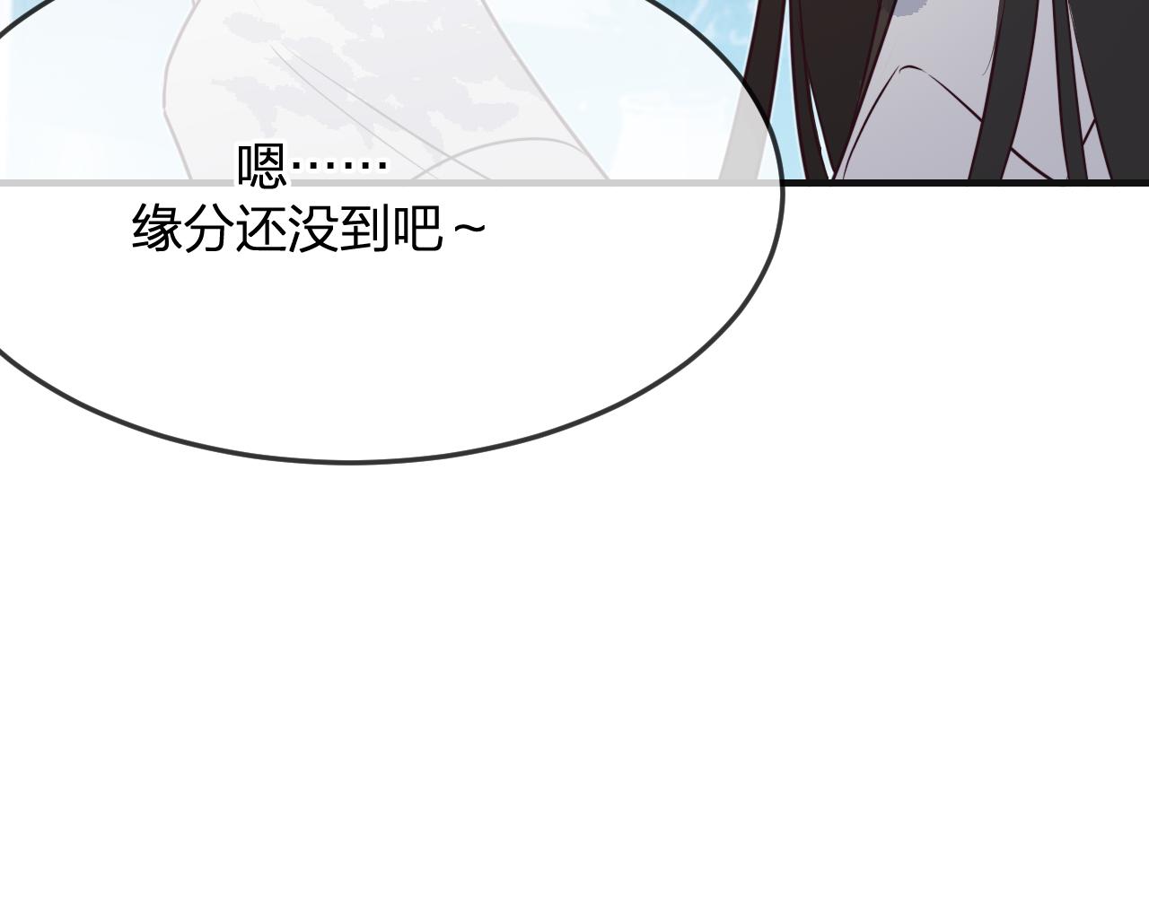 第82话 双狼说了出来51