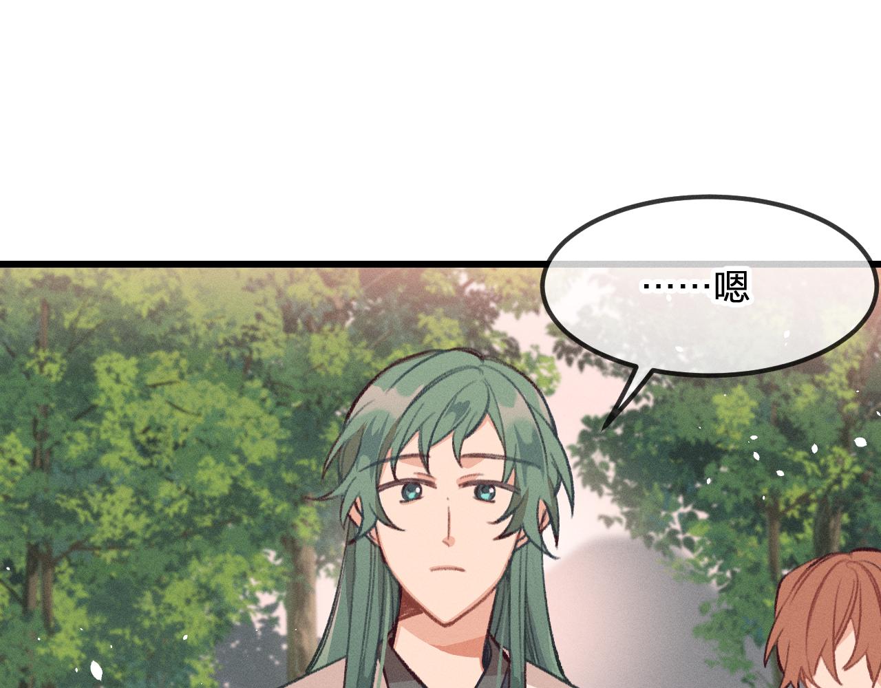 第27话 狐妖被表白了15