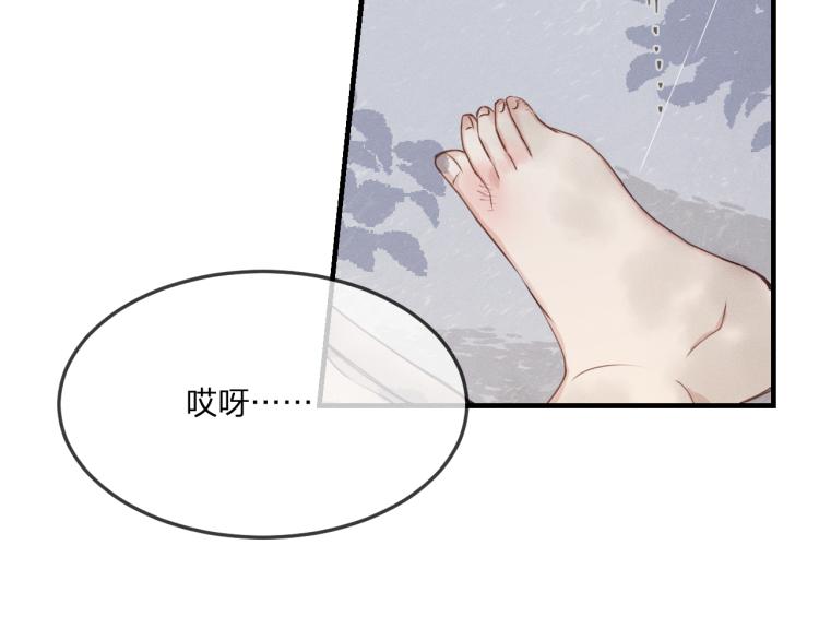 第61话 狐妖见到了吗158