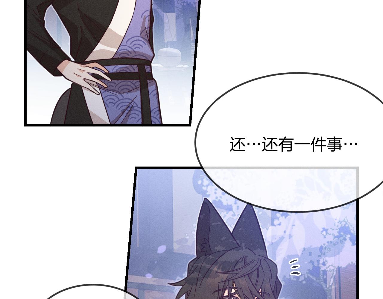 第77话 白狼他认主了122
