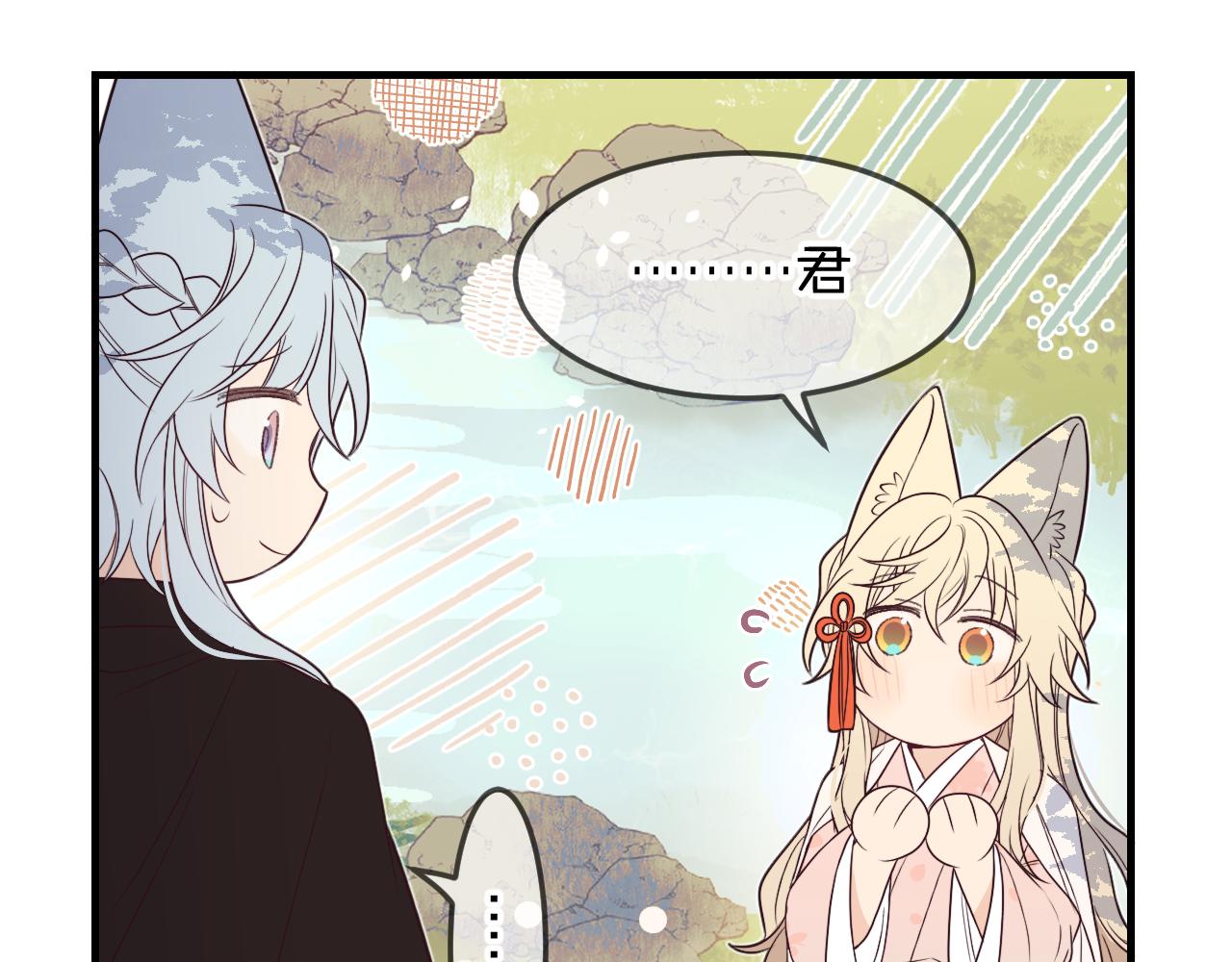 第81话 白狼恋爱咨询138