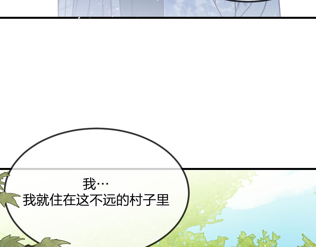 第102话 白鹿做噩梦了57