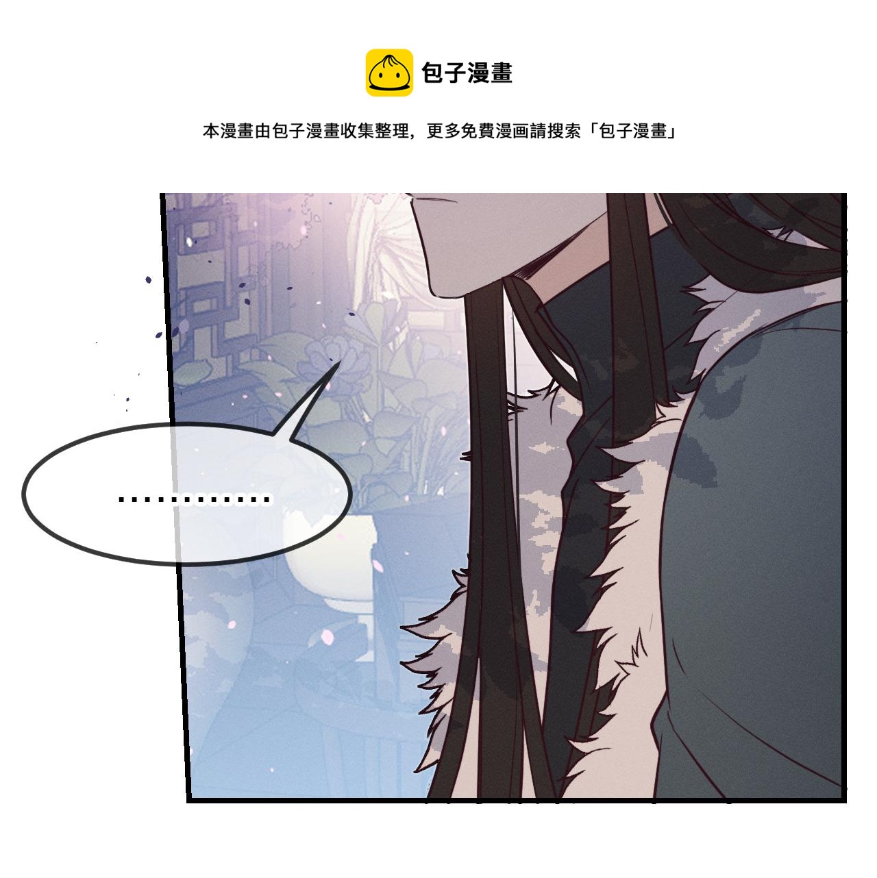 第78话 狼妖要做的事252