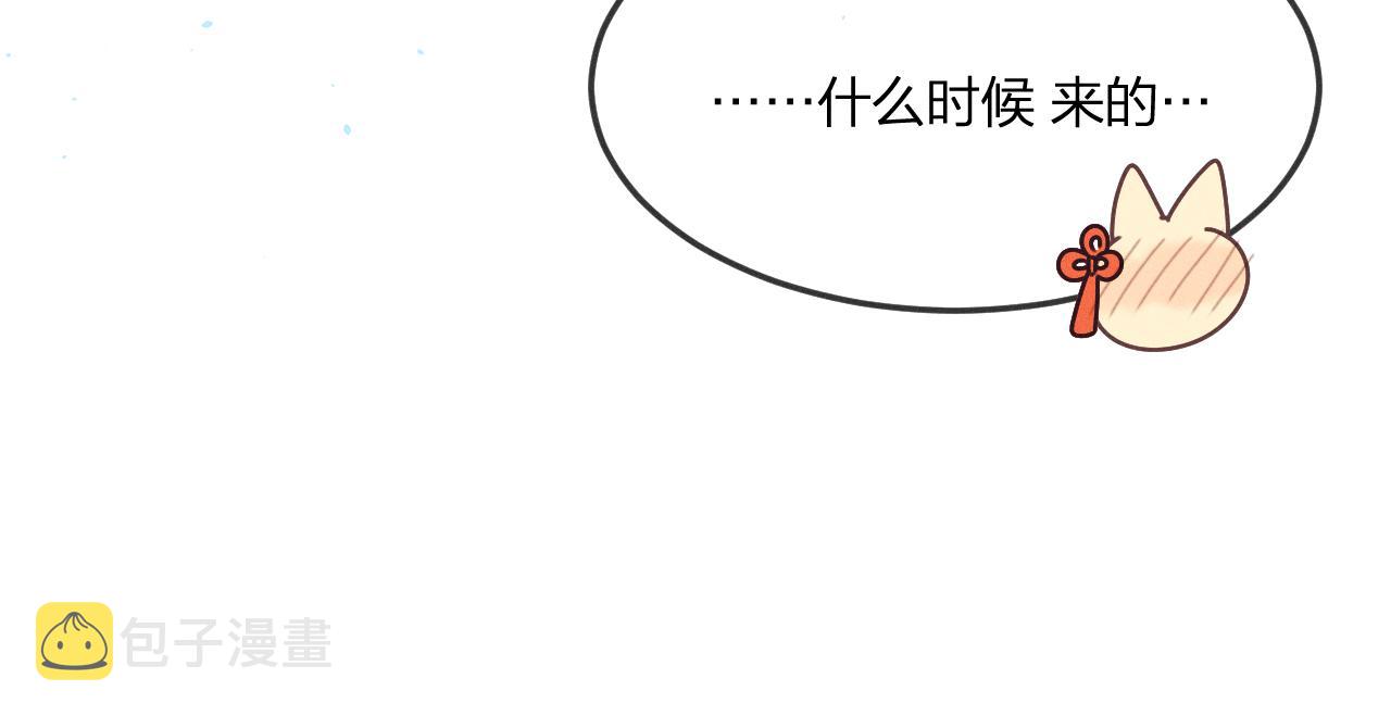 第64话 道士在秀恩爱40